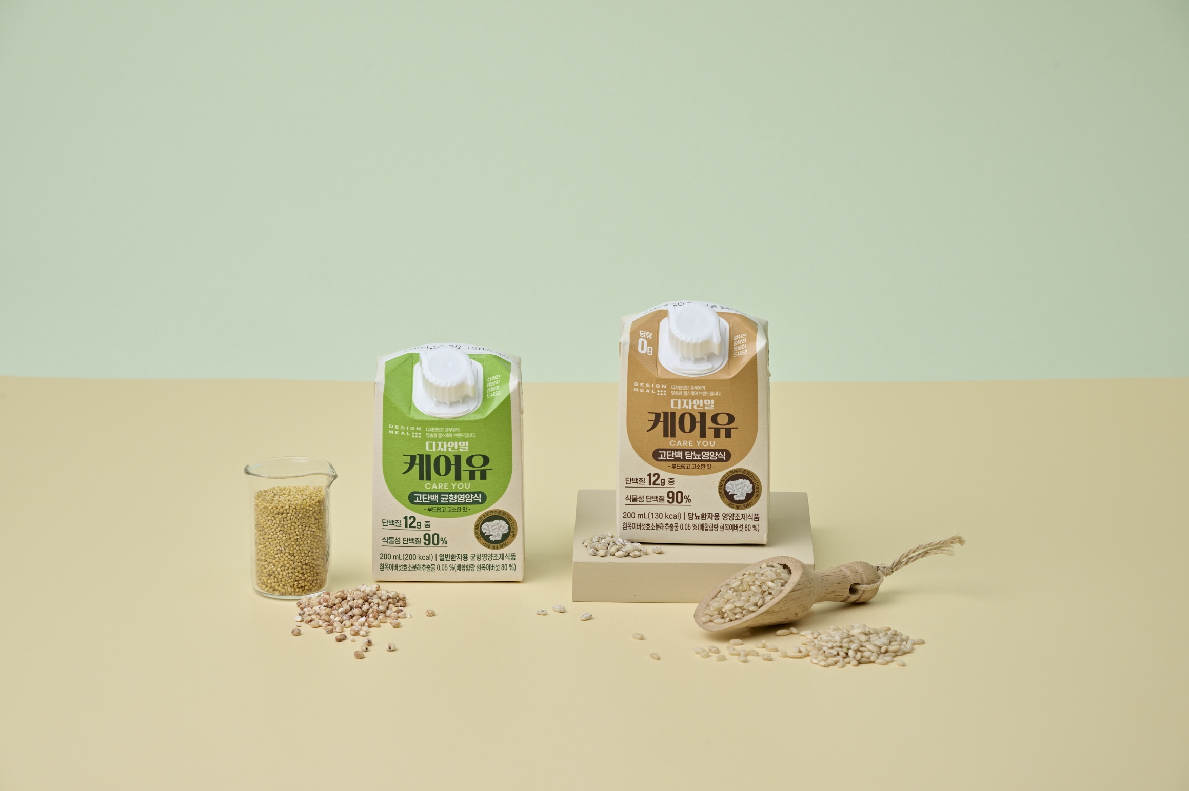 풀무원, ’디자인밀 케어유’ 2종 선보여