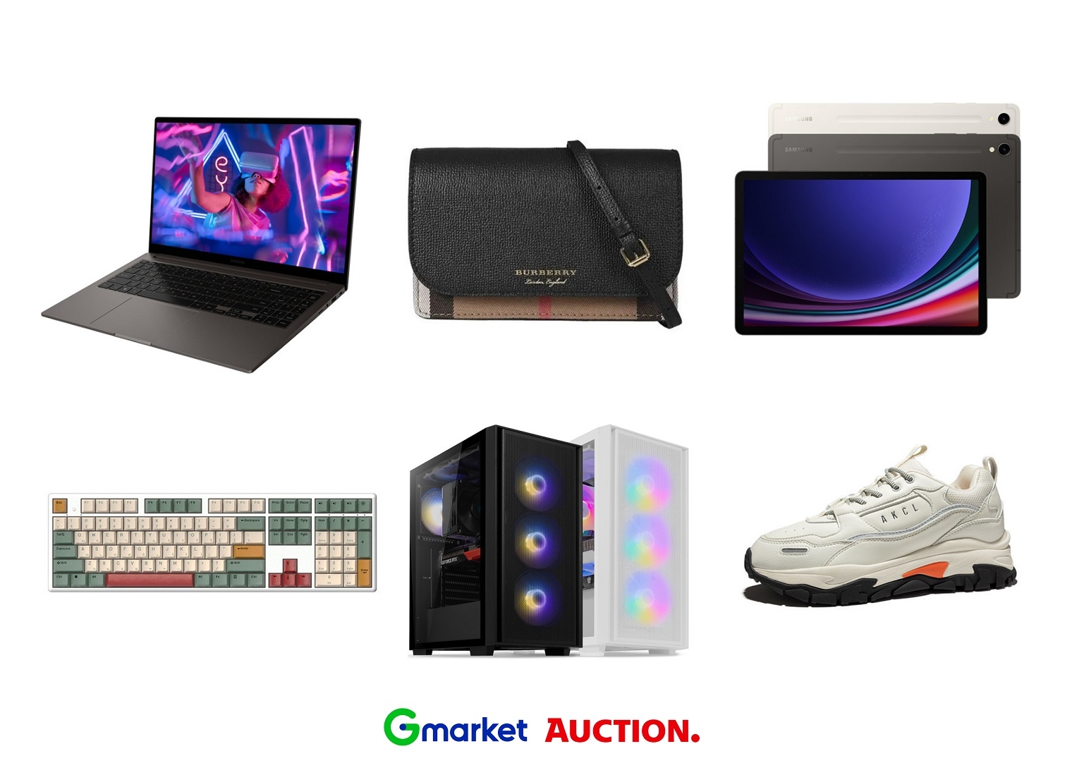 G마켓, ‘디지털·라이프 빅세일’ 진행