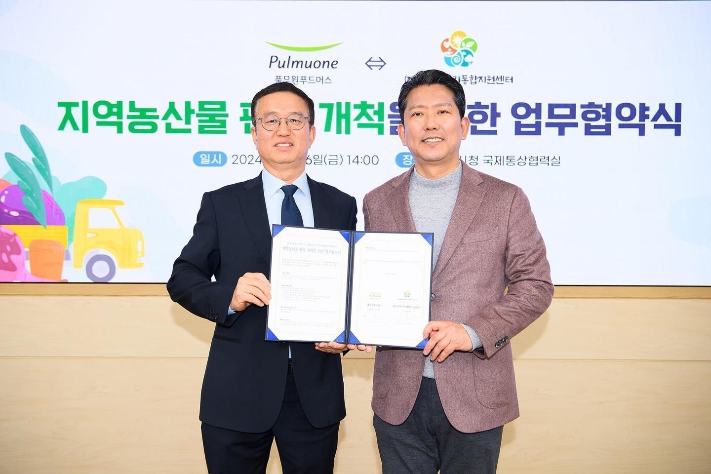 풀무원푸드머스, 지역농산물 판로개척 위한 MOU 체결