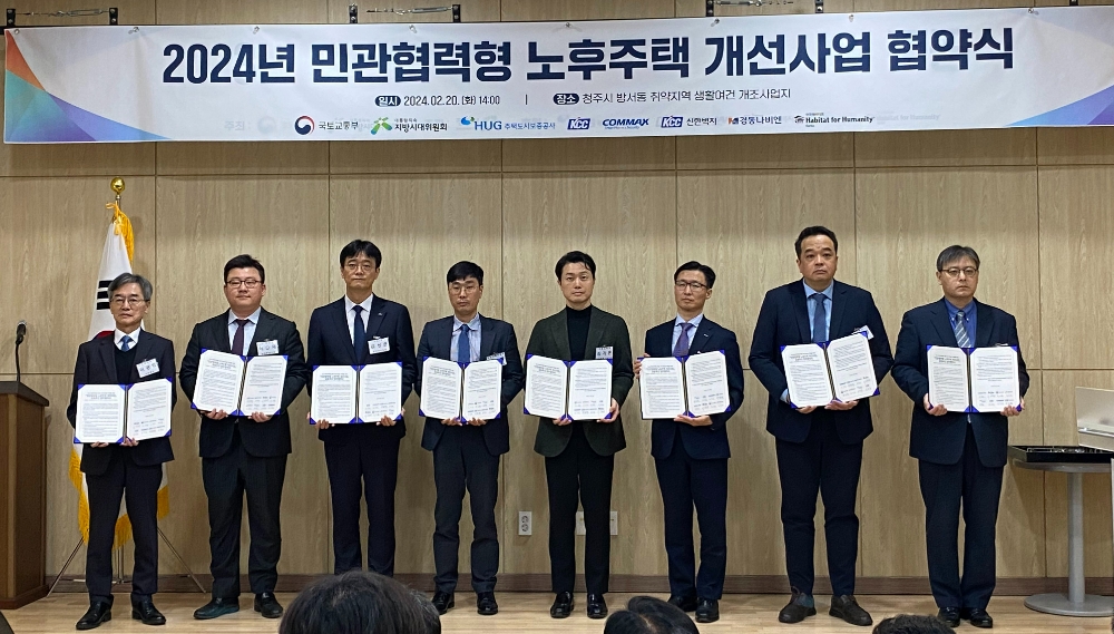 KCC 김상준상무(왼쪽에서 세 번째)가 협약식 관계자들과 기념 사진을 촬영하고 있다.(사진=KCC)