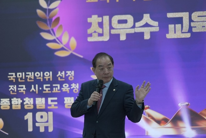 (사진제공=부산교육청)