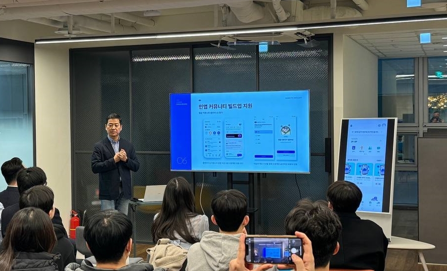빗썸 부리또 월렛, 2024 파트너스 데이 진행