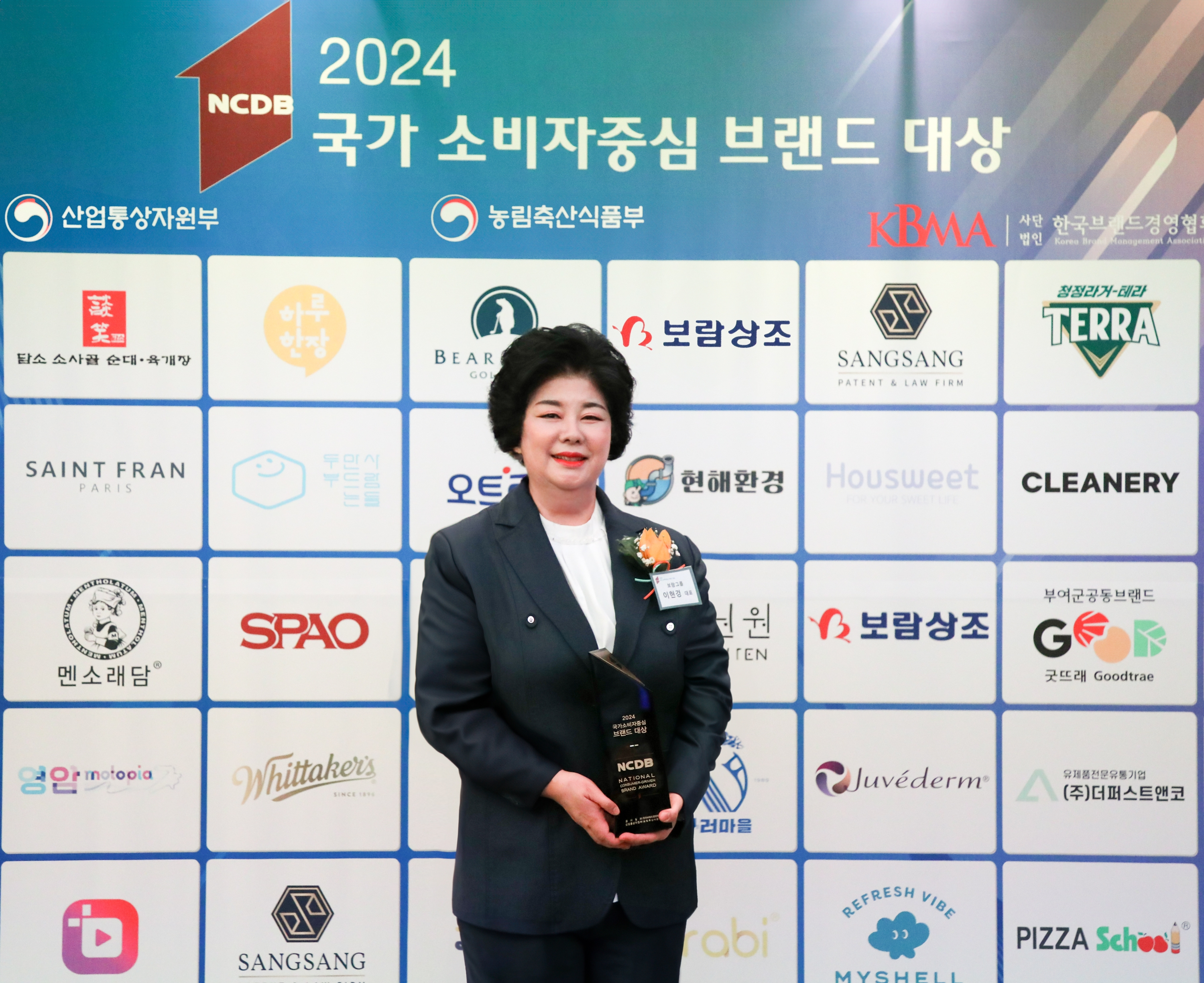 ‘보람상조’ 국가소비자중심 브랜드대상 수상