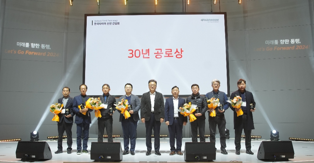 한국타이어, 2024년 한국사업본부 신년 간담회 개최