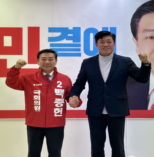 (사진제공=백종헌 예비후보 캠프)