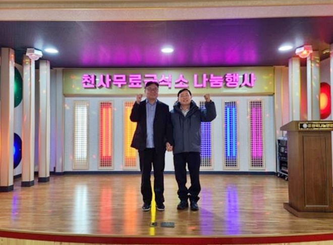 (사진왼쪽부터) 이충구 논산보호관찰소장, 안천웅 (사)한국나눔연맹 사무총장이 업무협의를 하고 기념촬영.(사진제공=논산보호관찰소)