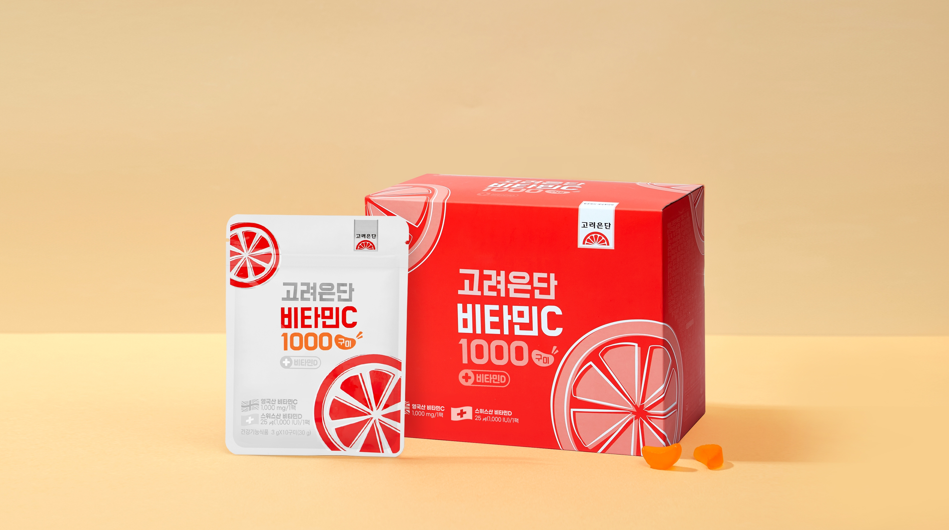 고려은단, ‘고려은단 비타민C 1000 구미 + 비타민D’ 리뉴얼