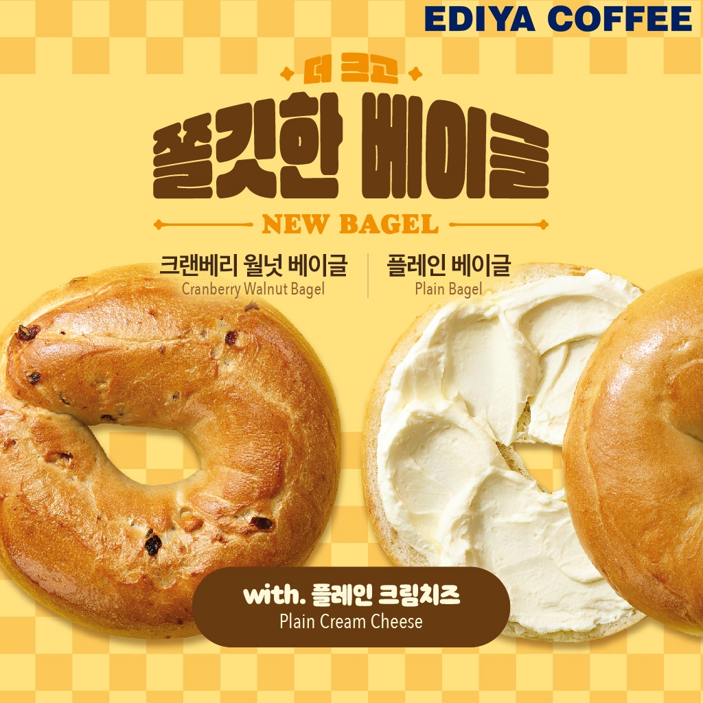 이디야커피, 신제품 ‘크랜베리월넛 베이글’ 선보인다
