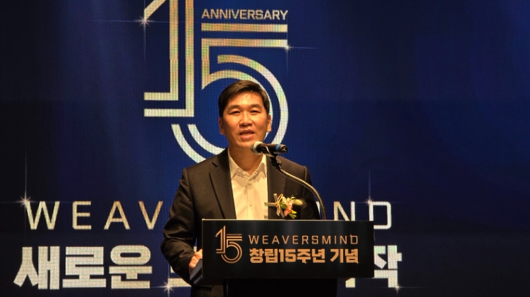 위버스마인드, 창립 15주년 기념 ‘확장 비전’ 선포