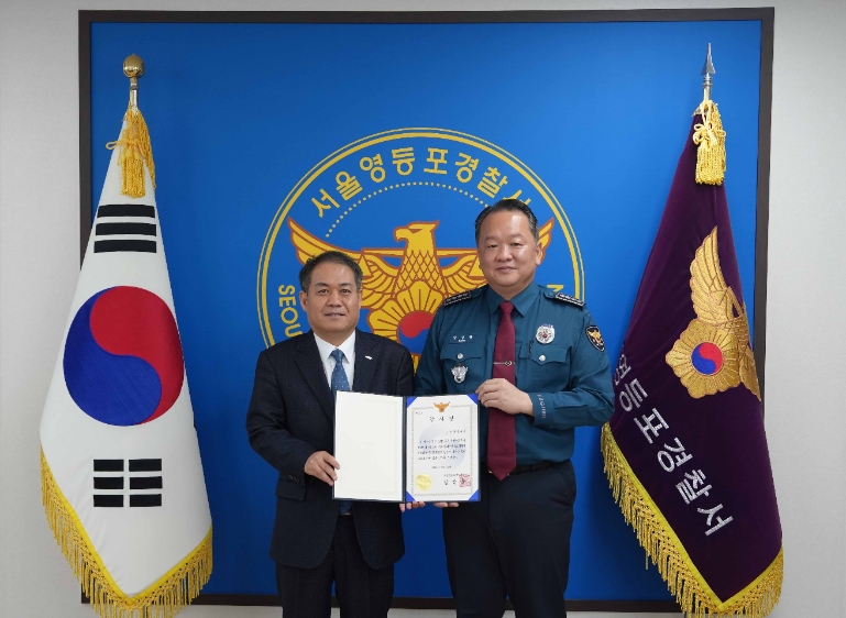 코레일유통, ‘공익 캠페인 홍보’ 공로 영등포경찰서 감사장 받아