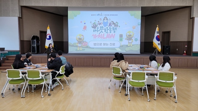 (사진제공=대전솔로몬로파크)