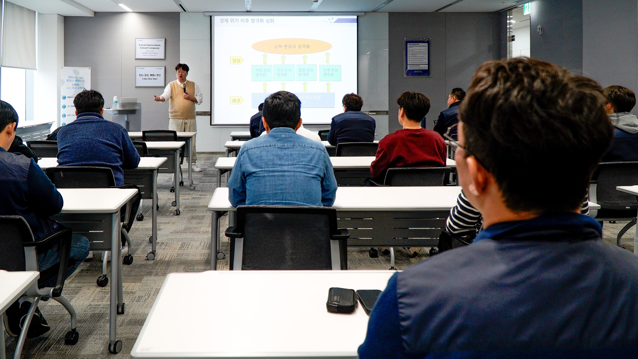 유진기업, ‘수요지식회’ 진행