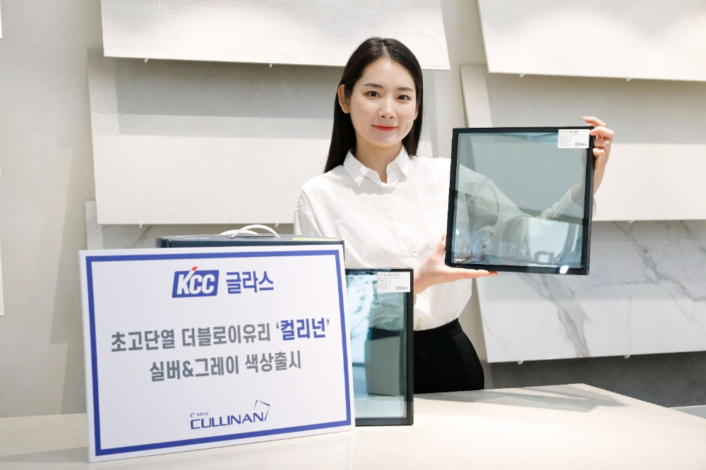 초고단열 더블로이유리 ‘컬리넌’.(사진=KCC글라스)