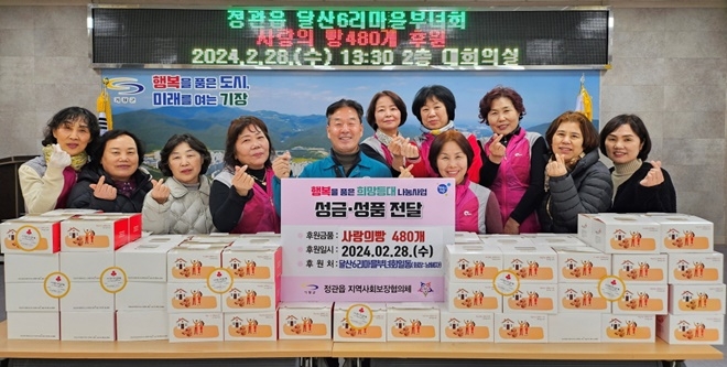 (사진제공=부산 기장군)