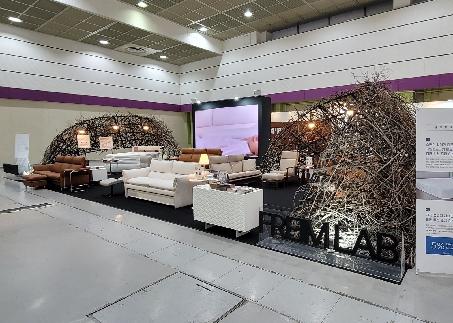 자모네, 코엑스 ‘서울리빙디자인페어’에서 마사지소파 선보여