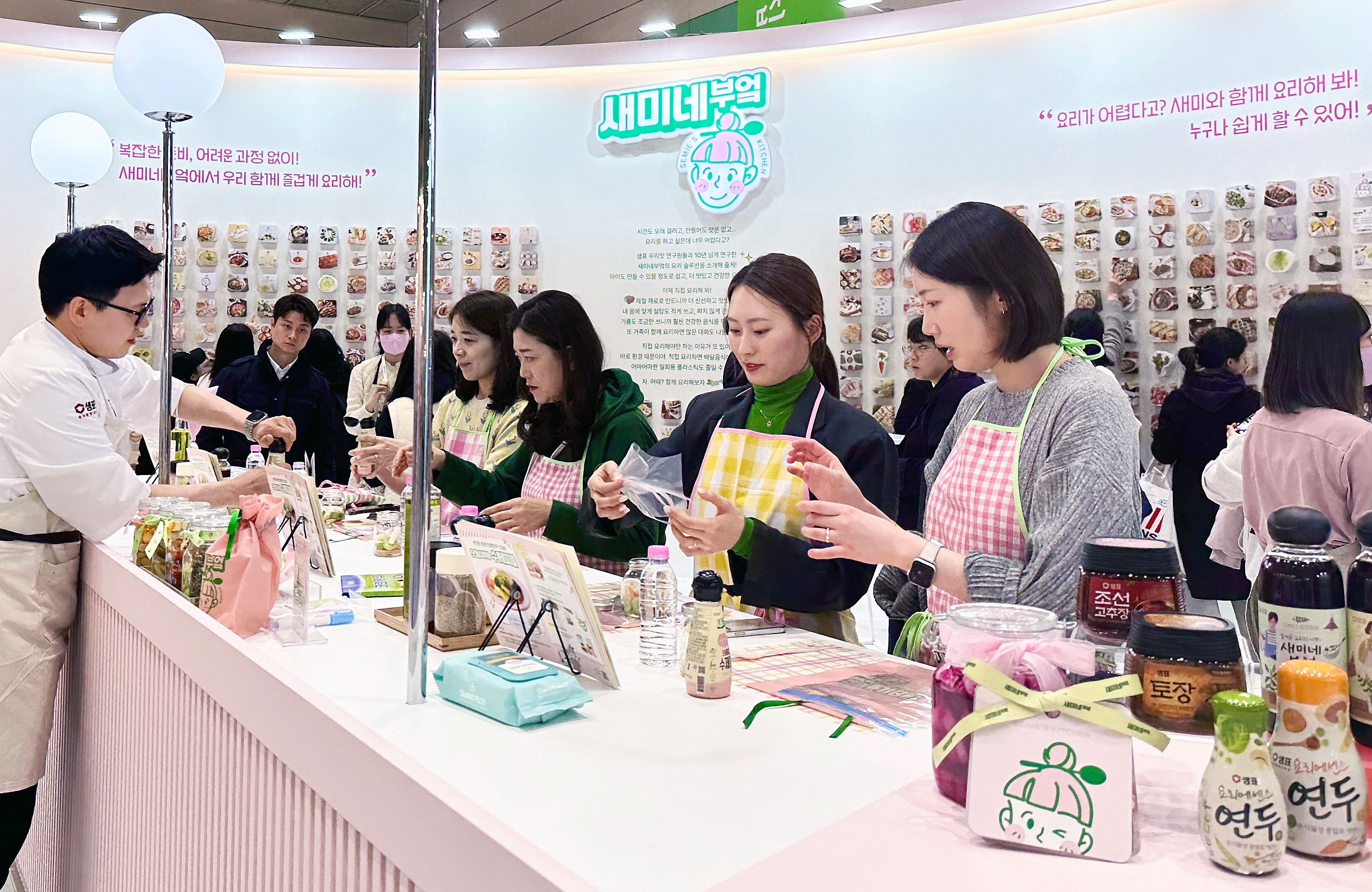 샘표 새미네부엌, 2024 서울리빙디자인페어 참가