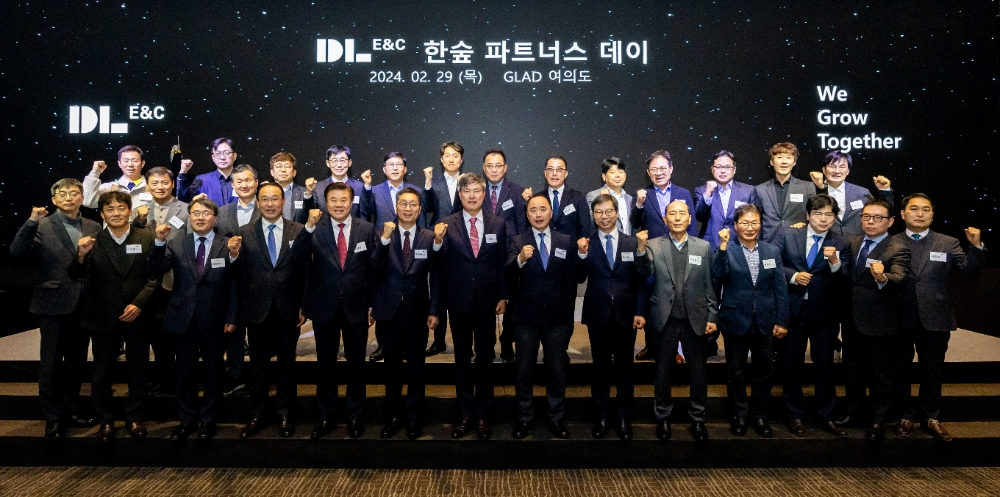 지난 2월 29일 서울 여의도 글래드호텔에서 열린 ‘한숲 파트너스 데이’ 행사에서 참석자들이 기념 촬영을 하고 있다.(사진=DL이앤씨)