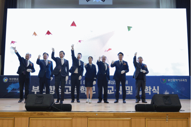 (제공=부산교육청)