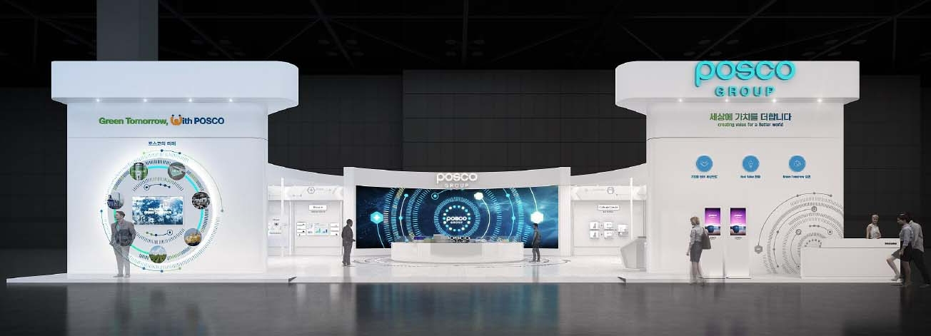 인터배터리 2024 포스코그룹 전시관 조감도.(사진=포스코그룹)