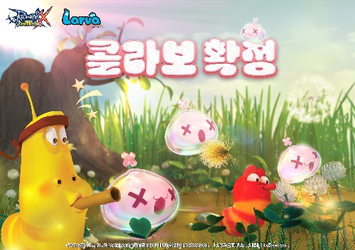 그라비티 ‘라그나로크X : Next Generation’, 라바 콜라보 이벤트 진행