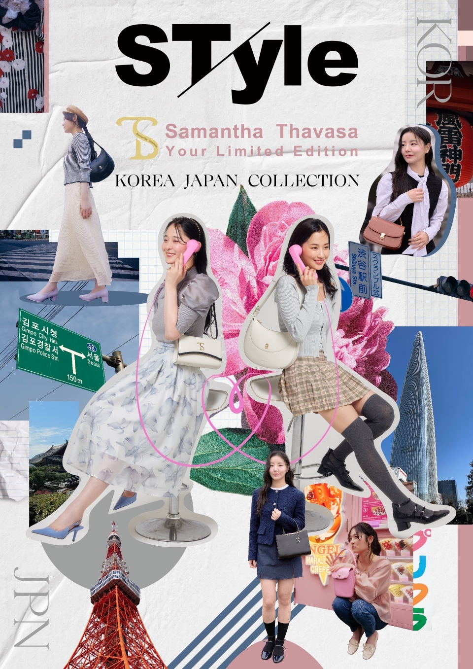 롯데쇼핑 ‘사만사타바사 재팬’ 공동 프로젝트 선보여