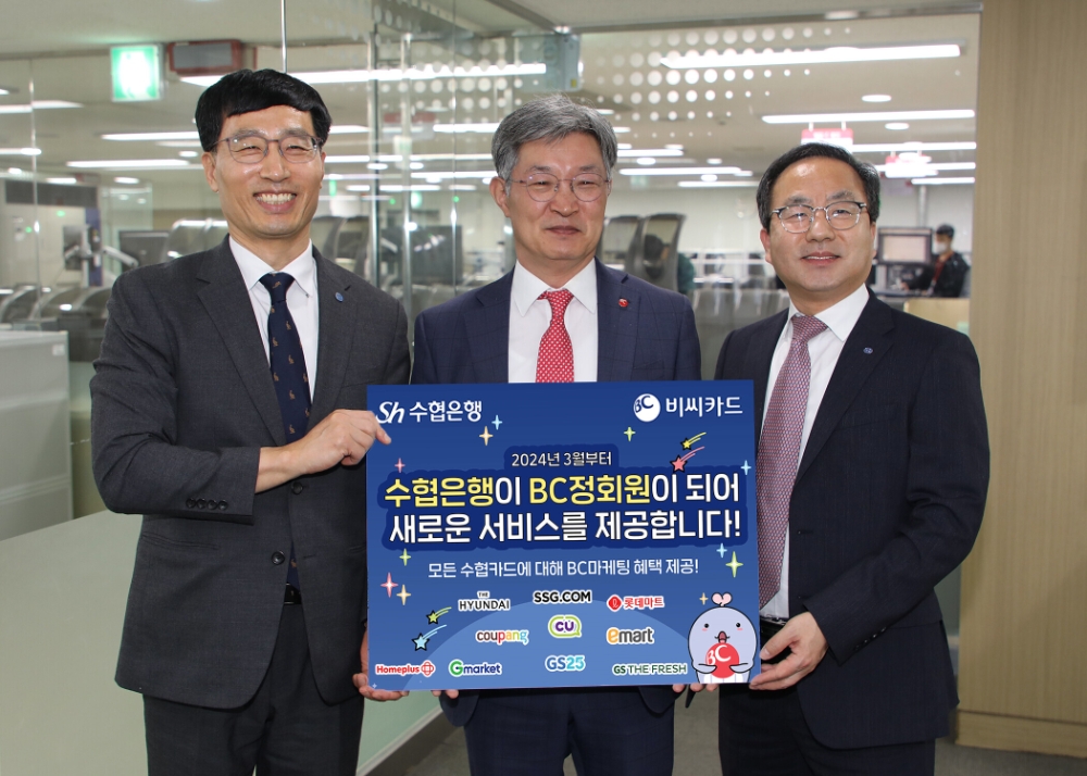 지난 4일, 서울시 서초구 BC카드 퓨처센터에서 수협은행 정철균 개인그룹 부행장(왼쪽), BC카드 최원석 대표이사 사장(가운데), 수협중앙회 문진호 지도경제사업 부대표(오른쪽)가 ‘수협카드, BC카드 정회원사 가입 축하행사’를 진행하고 기념사진을 촬영하는 모습. 사진=Sh수협은행