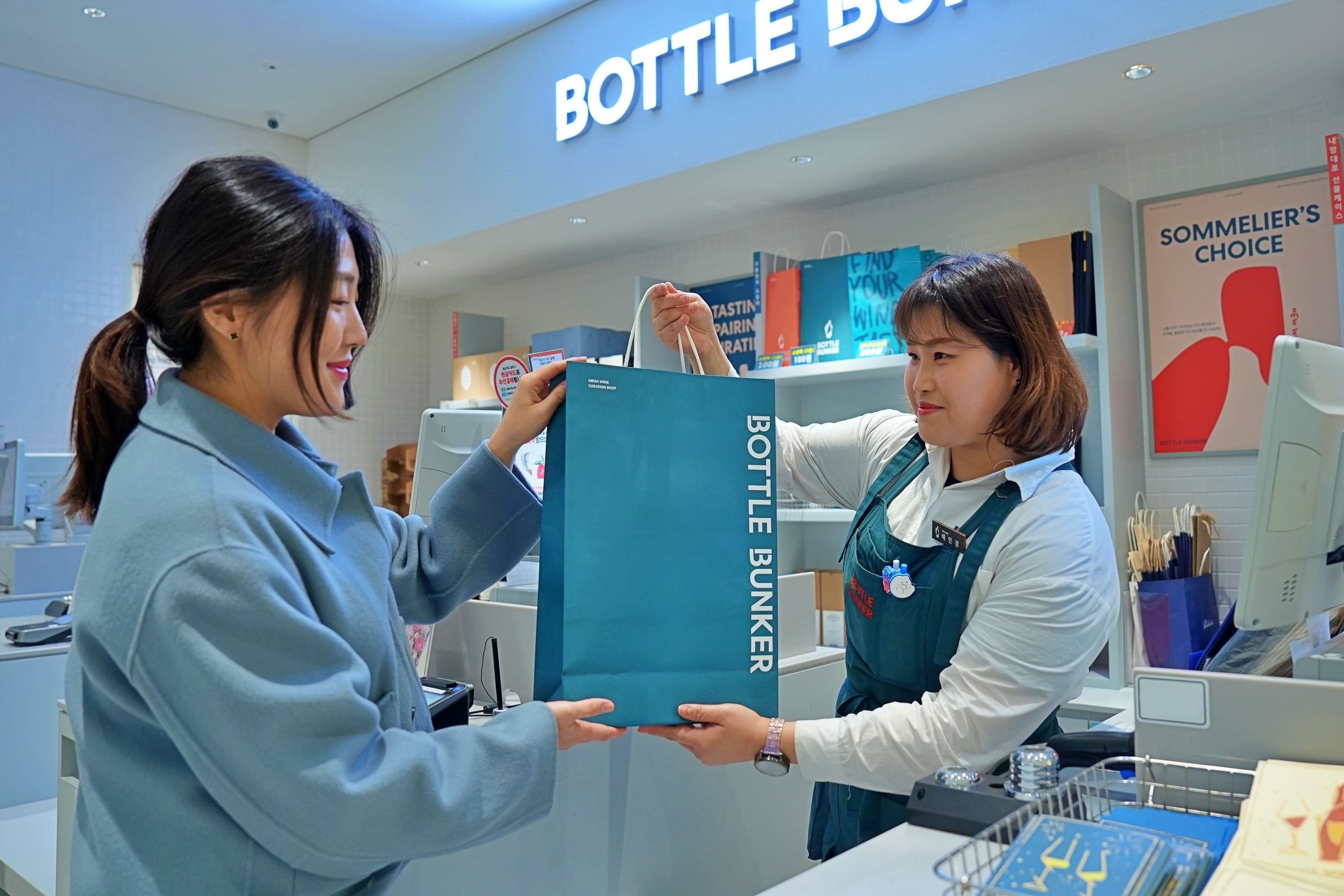 롯데마트 보틀벙커, 주류 픽업서비스 운영