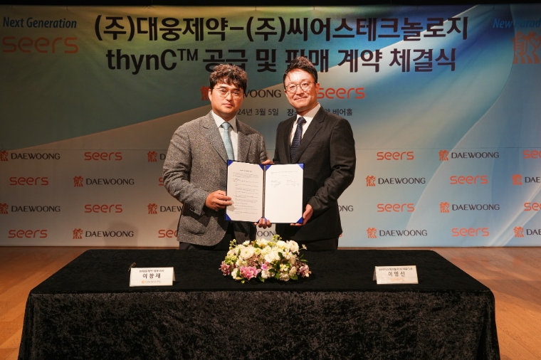 대웅제약, 씨어스테크놀로지와 '씽크' 공급 계약 체결..."병원 'AI 병상 관리' 솔루션 제공"