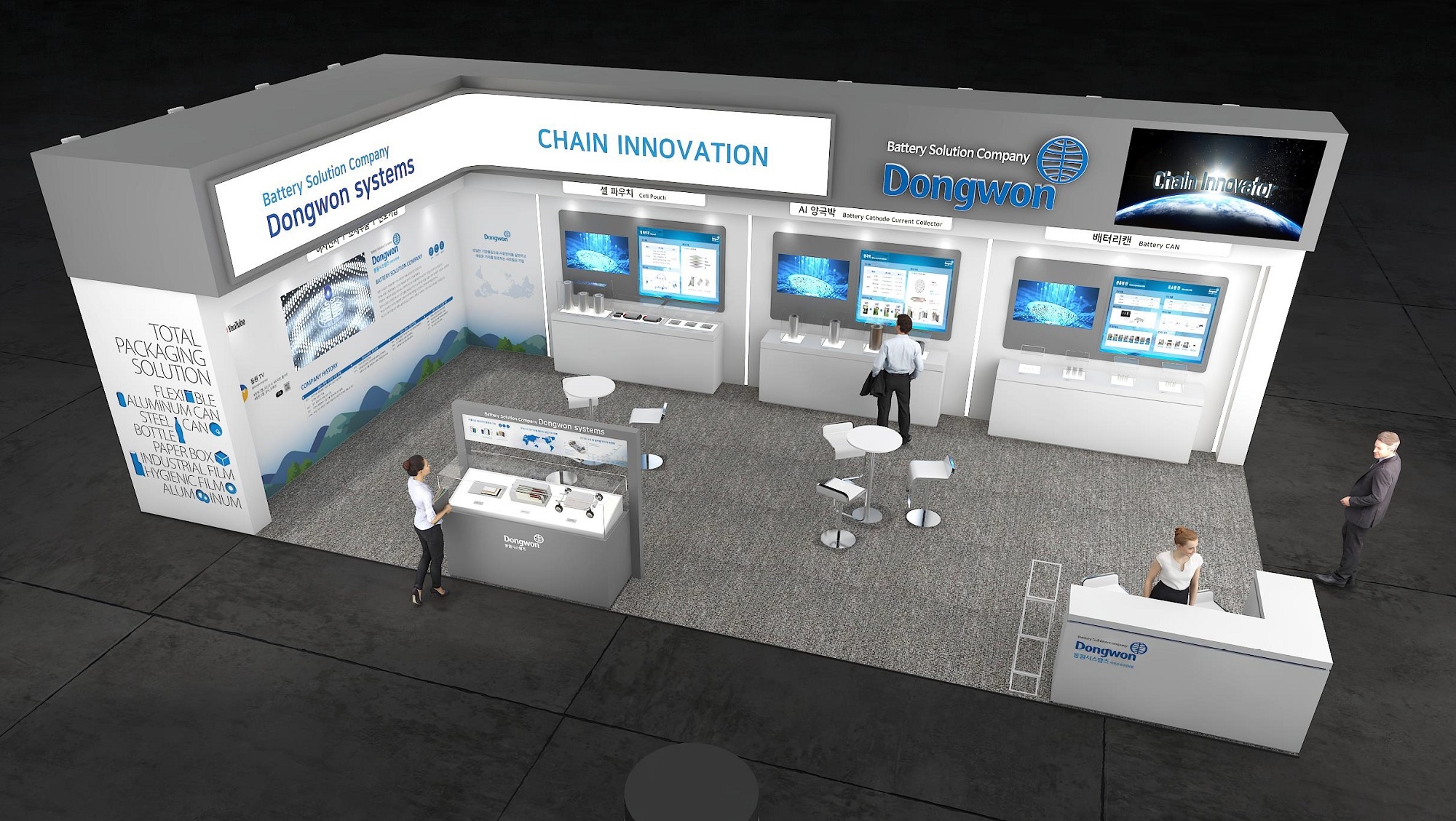 동원시스템즈, '인터배터리 2024’ 참가