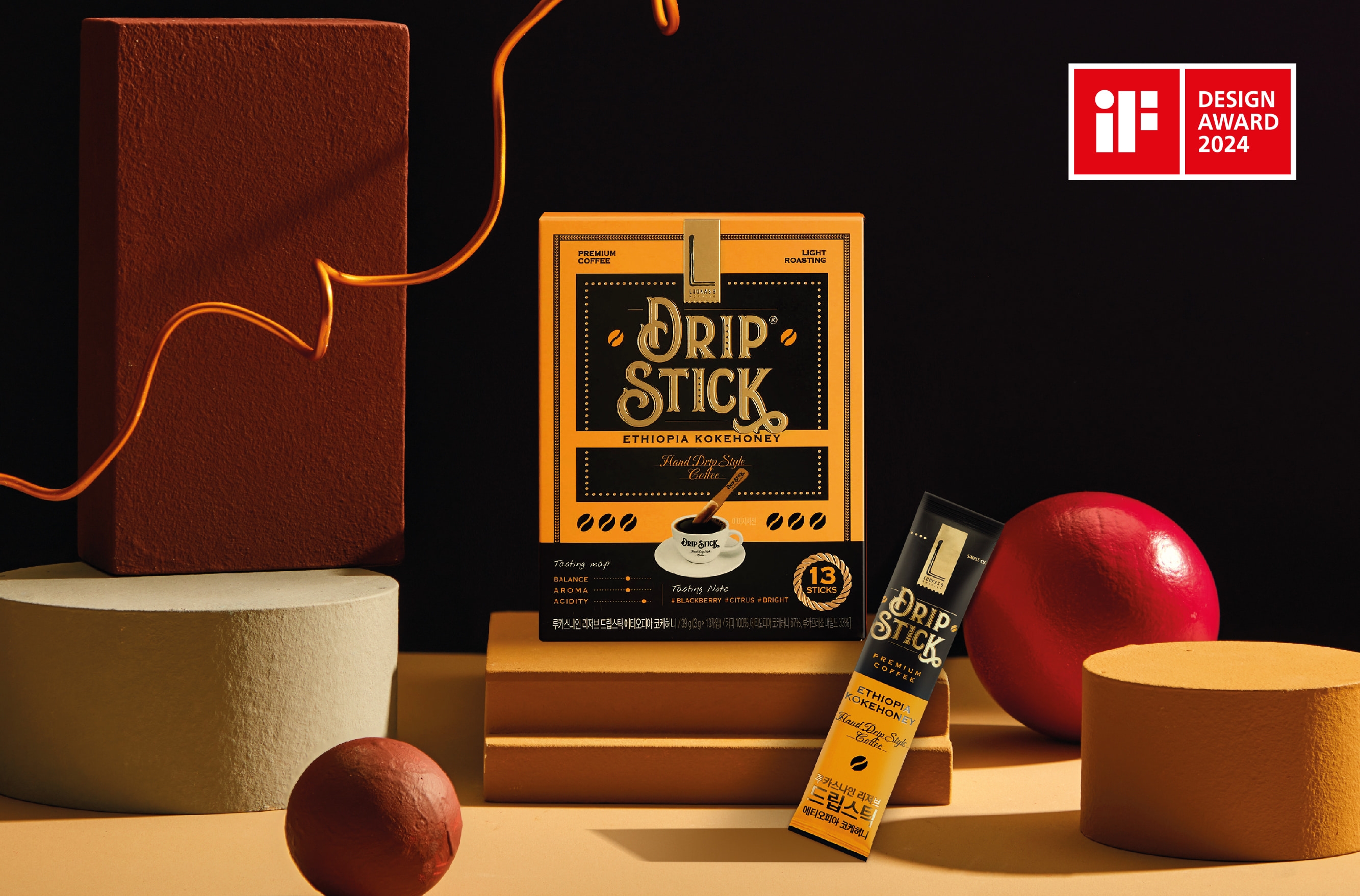 남양유업, ‘루카스나인 리저브 드립스틱’ iF 디자인 어워드 본상 수상
