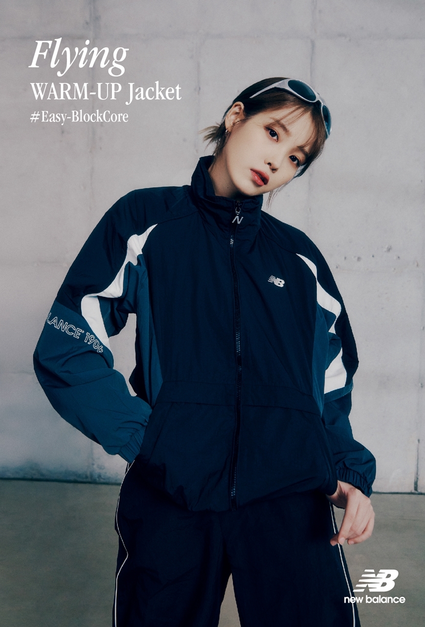 이랜드 뉴발란스, 아이유 바람막이 화보 공개