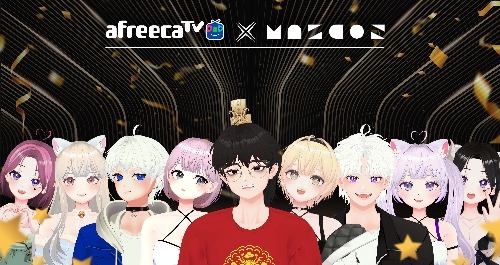 아프리카TV, ‘오버더핸드’와 MOU