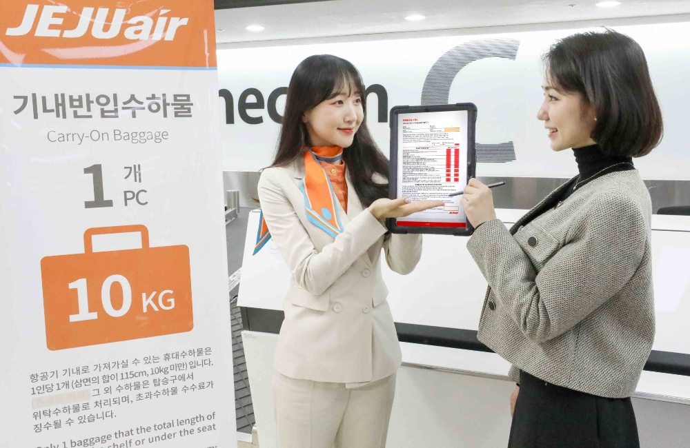 (사진=제주항공)