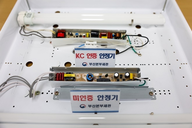 (제공=부산본부세관)