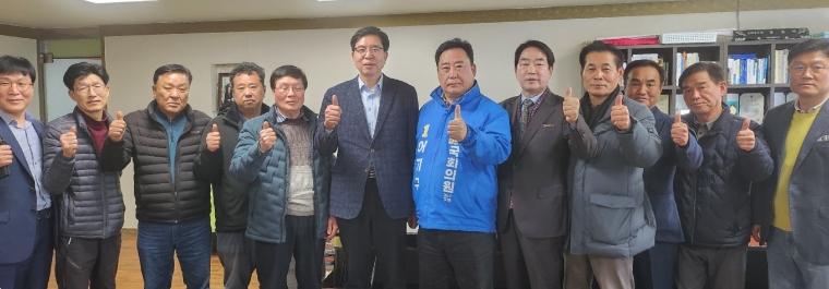 어기구 의원과 총선 후보 경선 치룬 송노섭, 원팀 선대위원장 수락 (사진=의원실)