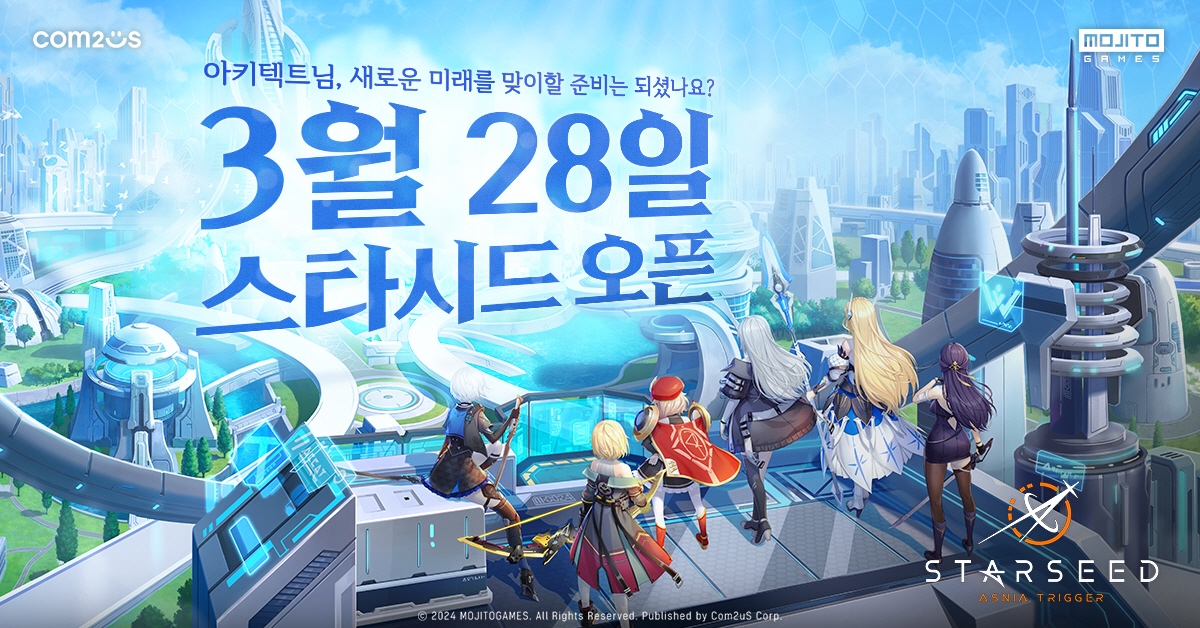 컴투스 '스타시드: 아스니아 트리거', 국내 출시 확정