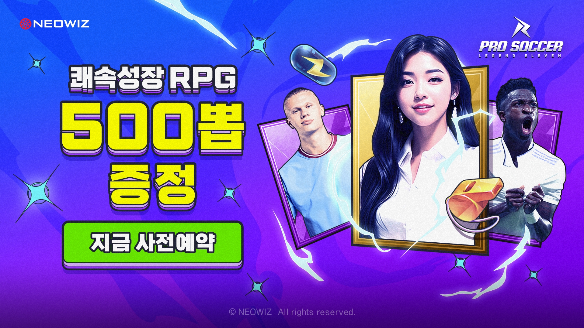 네오위즈 ‘프로사커: 레전드 일레븐’, 국내 사전예약 진행