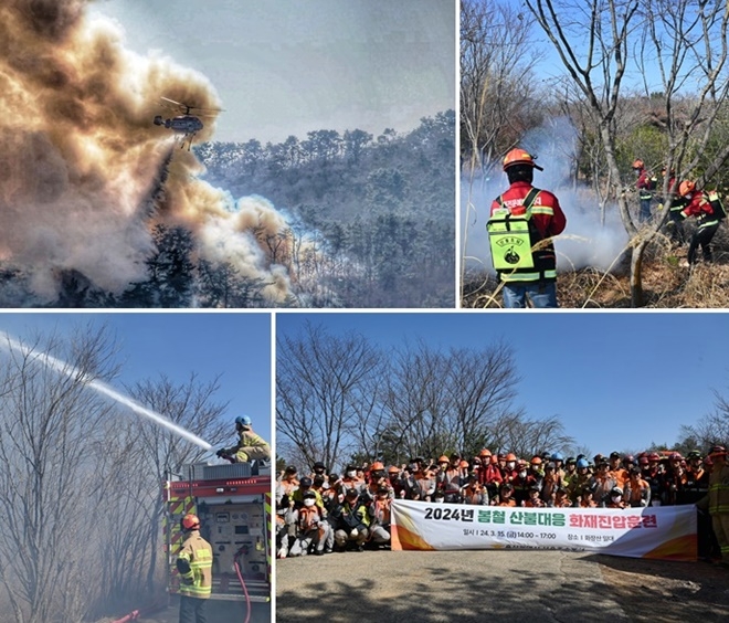 (사진제공=울산소방본부)