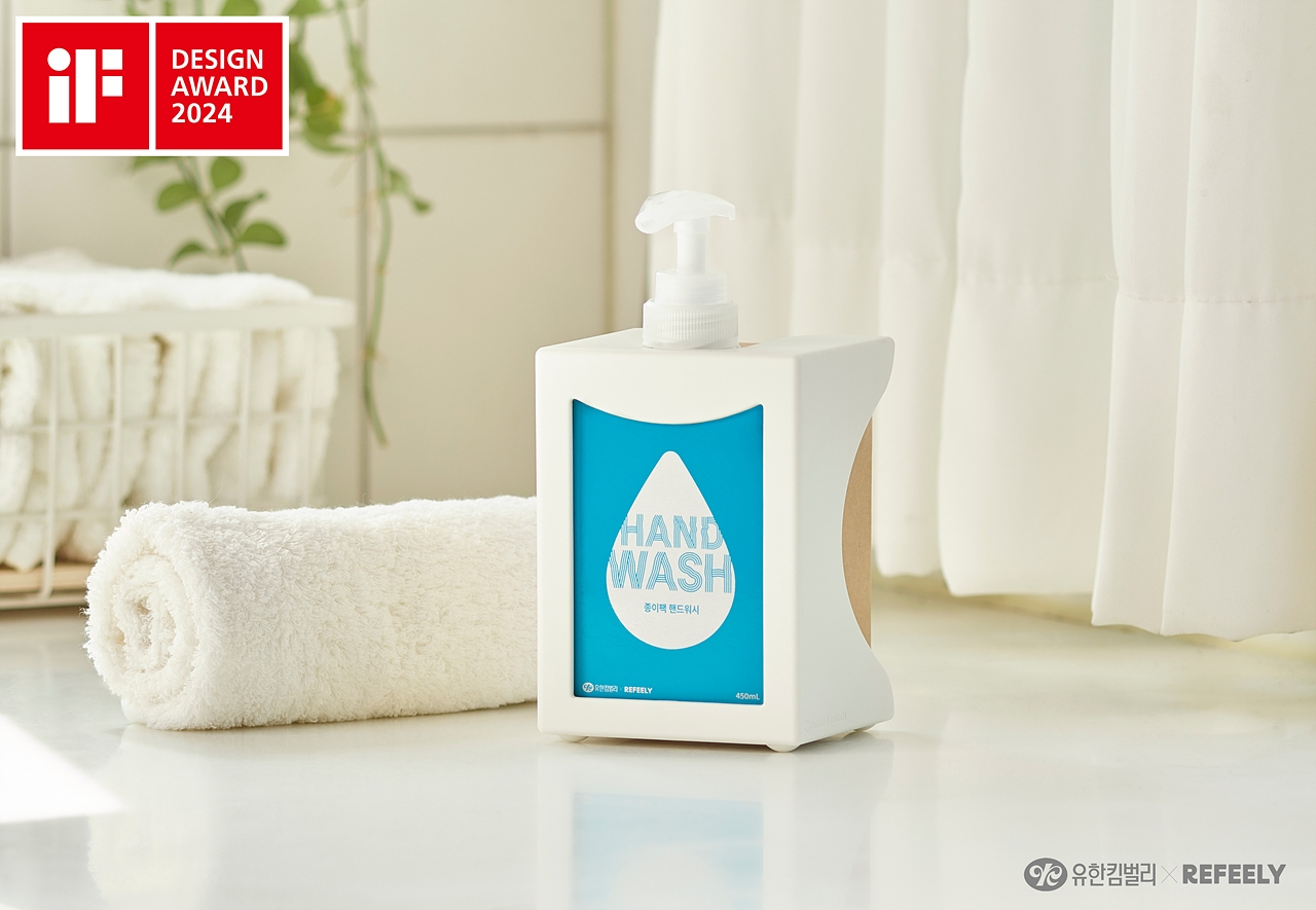 유한킴벌리X리필리, 2024 iF 디자인 어워드 수상