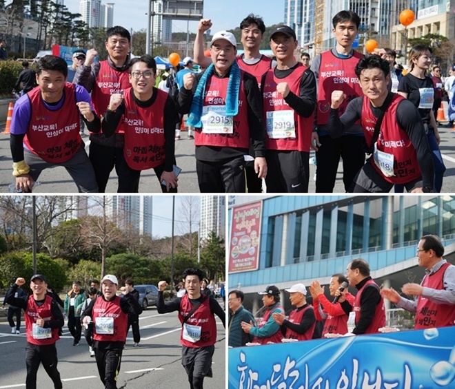 (사진제공=부산교육청)