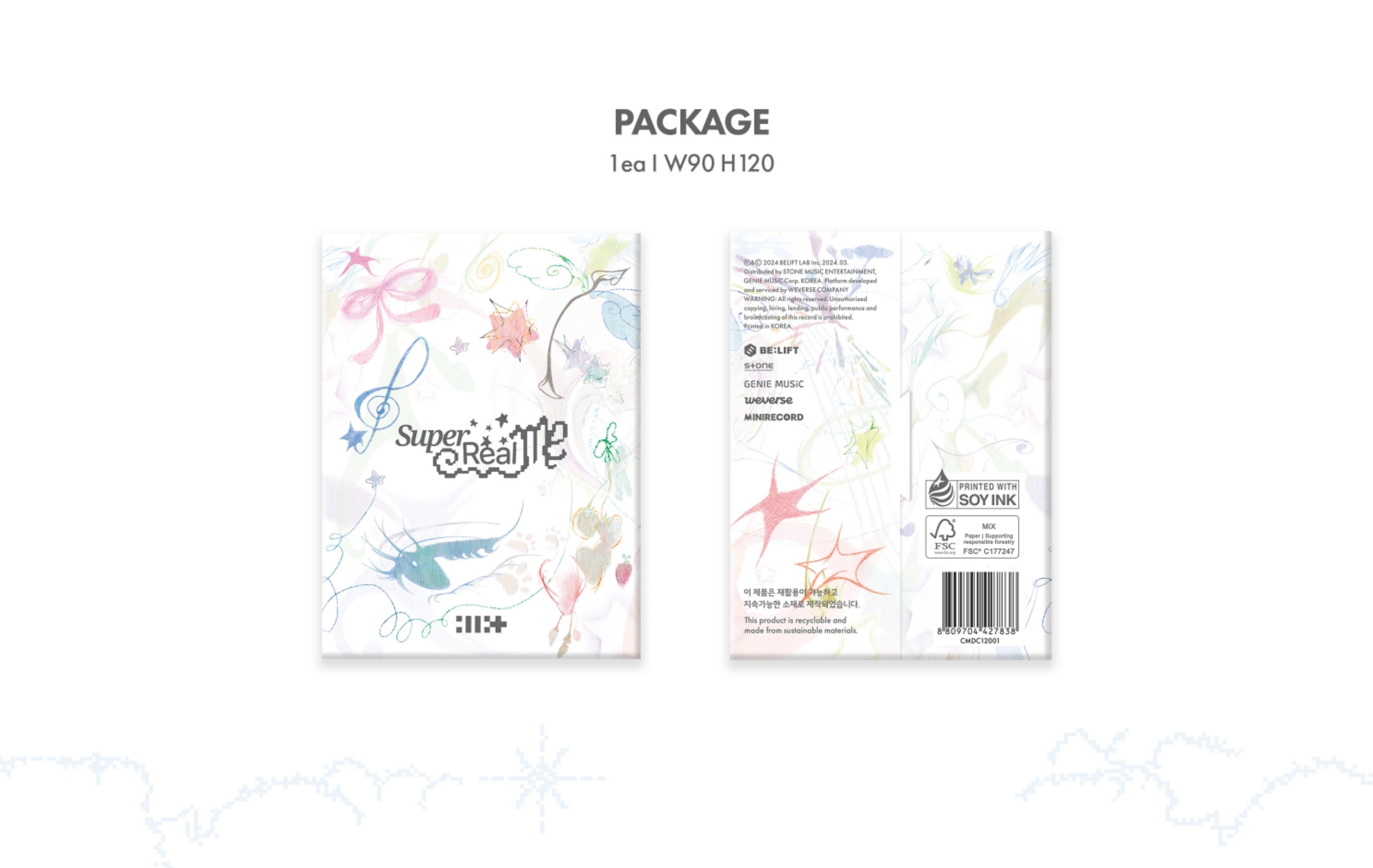 하이브 ‘위버스앨범’ 지속가능 소재로 교체