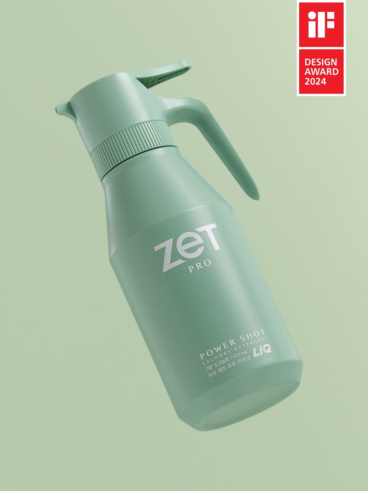 애경, iF 디자인 어워드 2개 부문 본상 수상