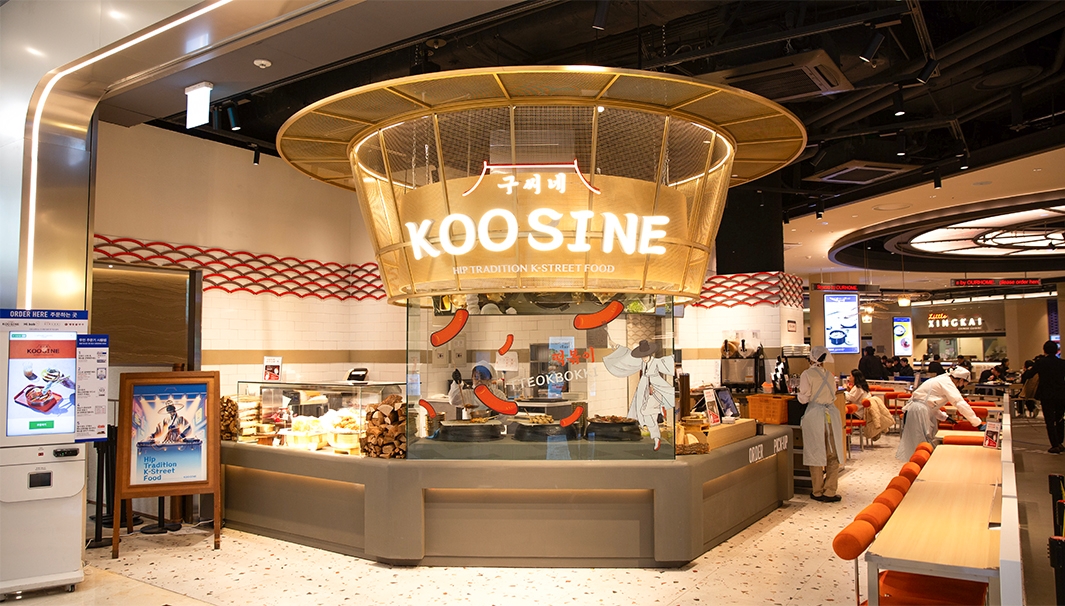 아워홈, 한식 브랜드 ‘구씨네’ 선보여