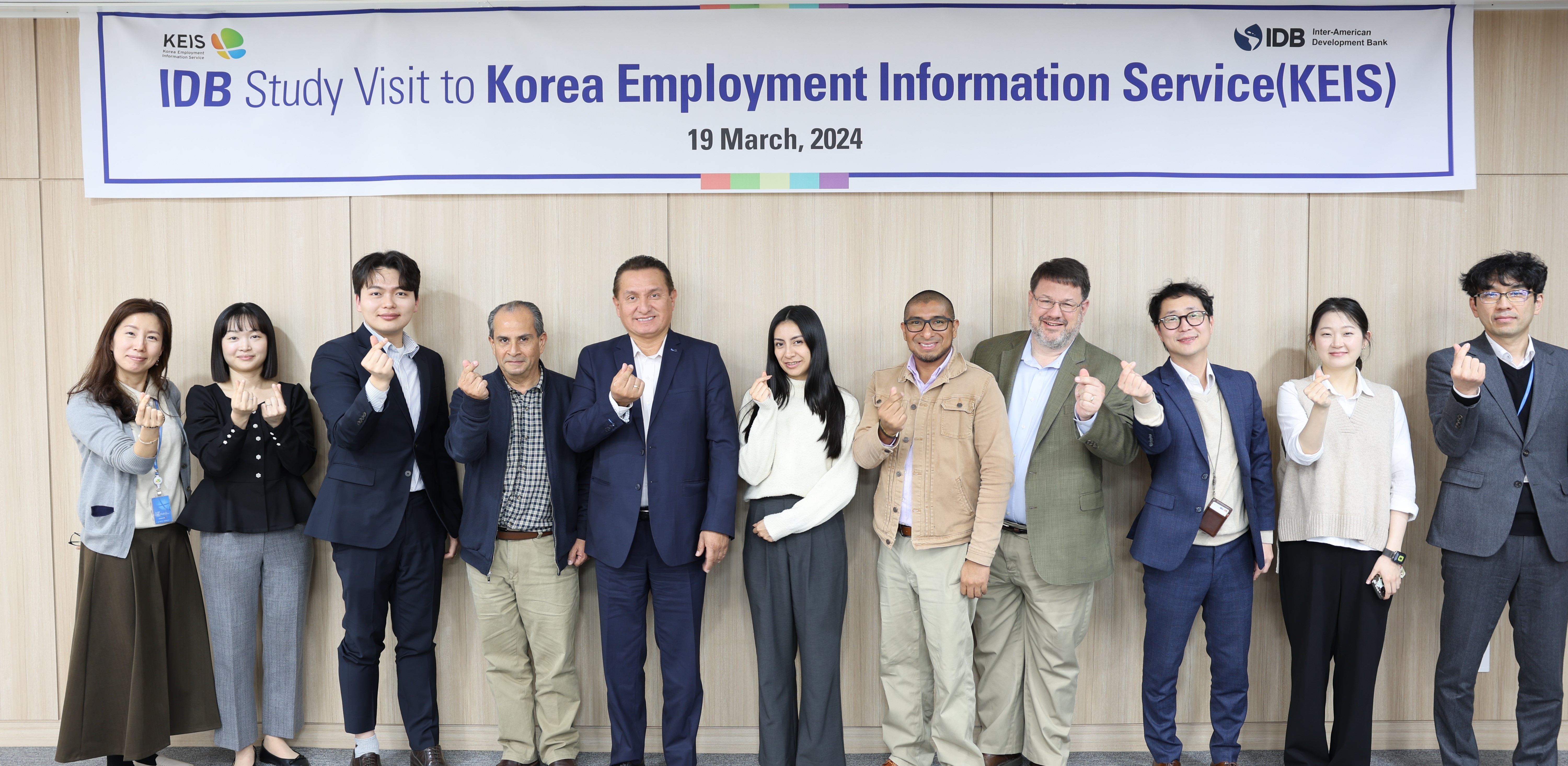 IDB 방문연수 행사 기념 사진 전경. (사진=한국고용정보원)