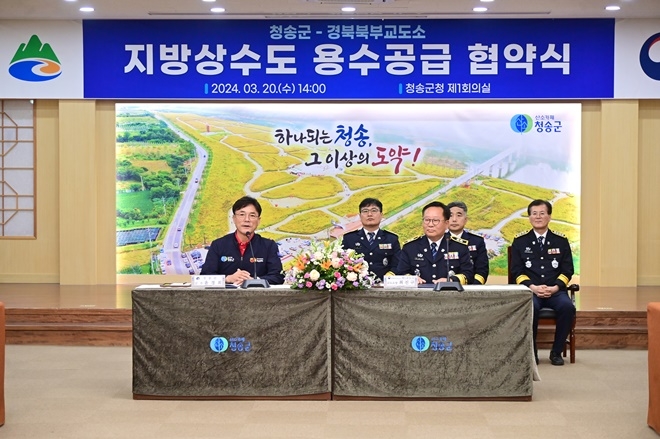 (사진제공=경북북부제1교도소)