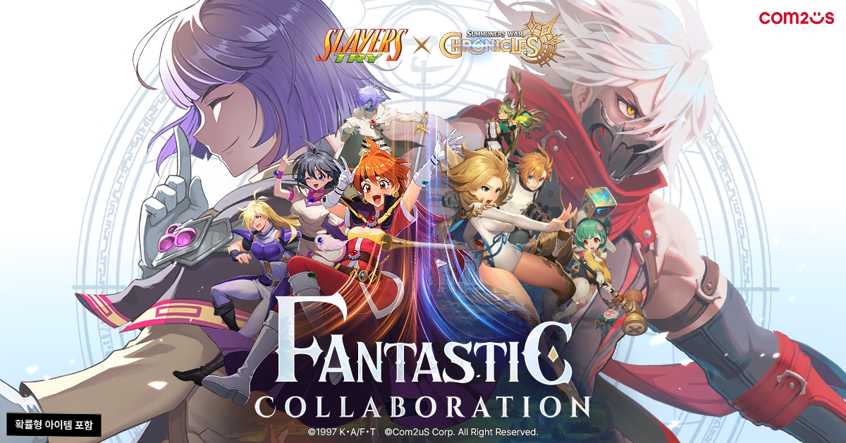 컴투스 '크로니클 X 슬레이어즈 TRY’ 컬래버 업데이트