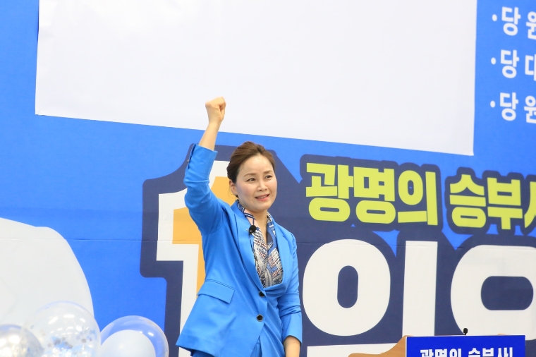 더불어민주당 경기광명갑 임오경 후보. 사진=캠프 제공