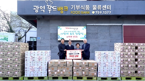 광동제약, 제주 취약계층에 1억 원 상당 제품 기부
