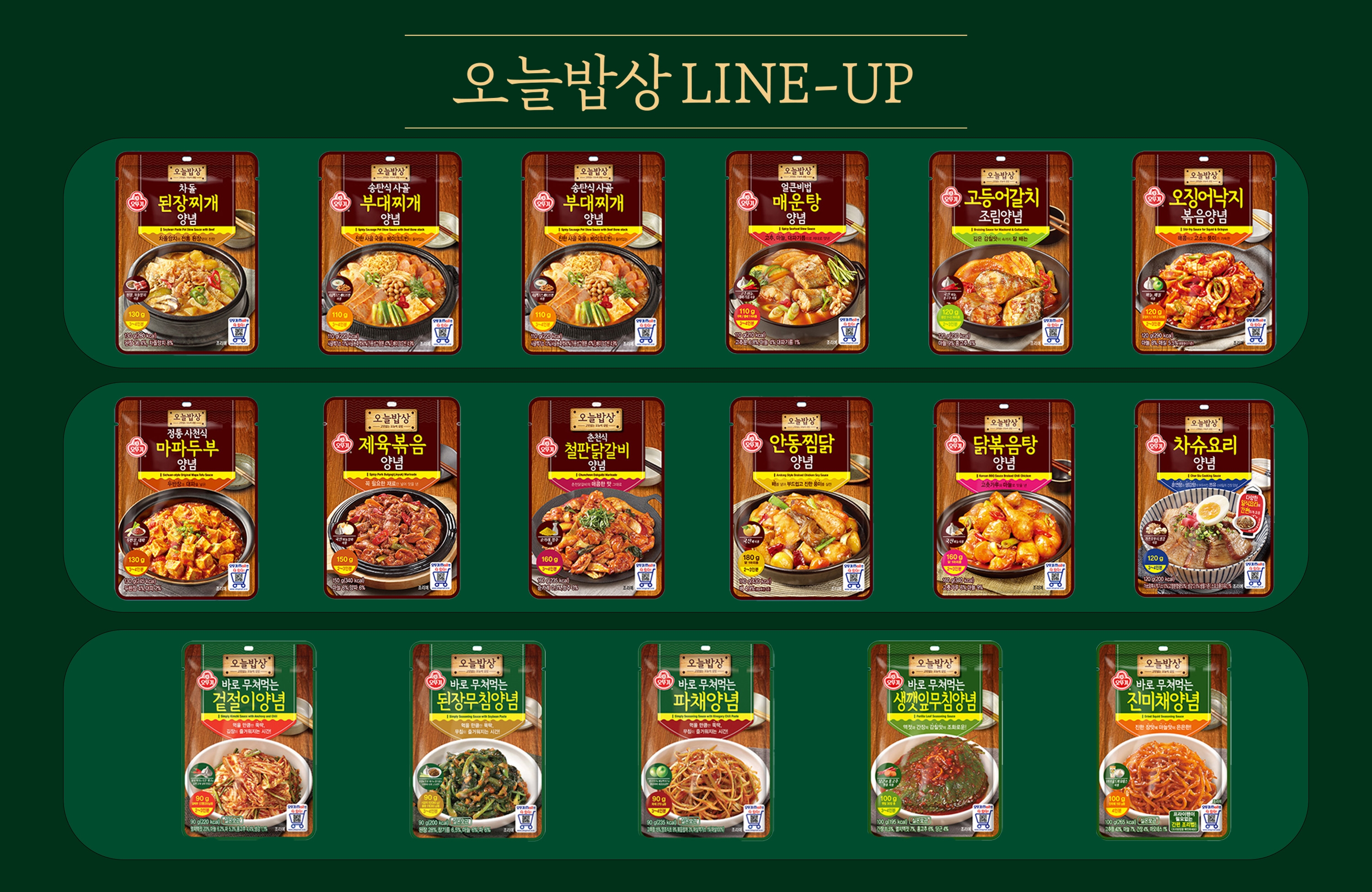 롯데칠성음료 '청하 스파클링', 배우 김민하 모델 선정