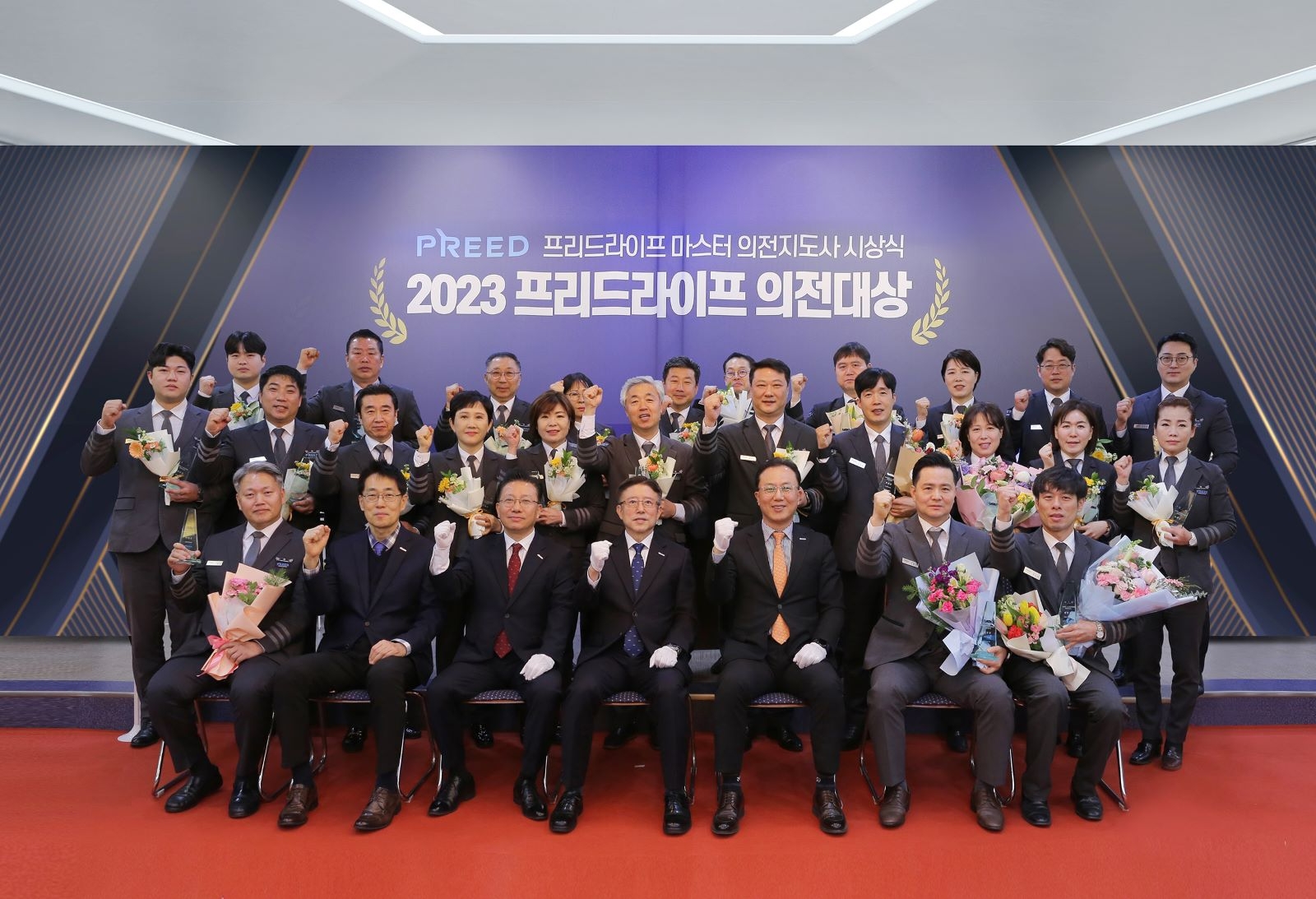프리드라이프, ‘2023 마스터 의전지도사’ 장례지도사 대상 시상식 진행